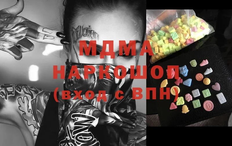 MDMA VHQ  блэк спрут   Верхоянск  наркота 